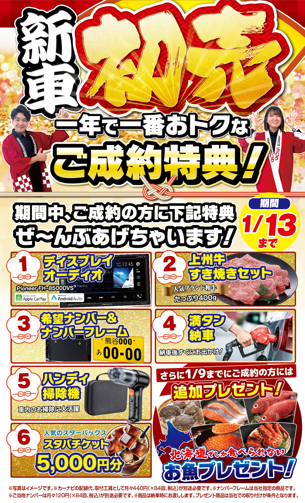 新車の軽自動車が月々1万円から｜カークリニックアキヤマ