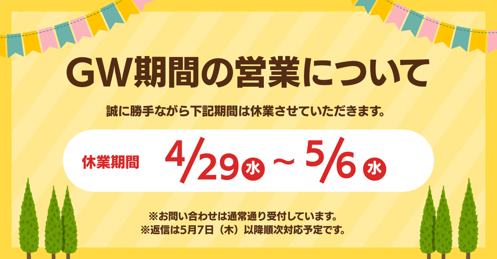 新車の軽自動車が月々1万円から｜カークリニックアキヤマ
