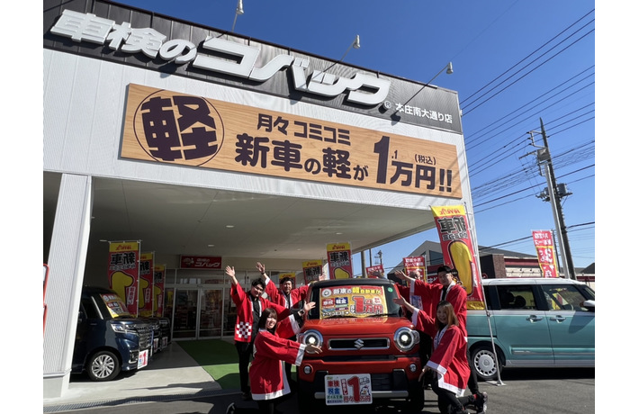 まずは私たちに相談ください！